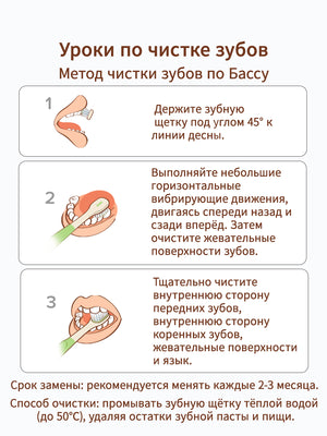 зубная щетка детская，3-6 лет，4 шт