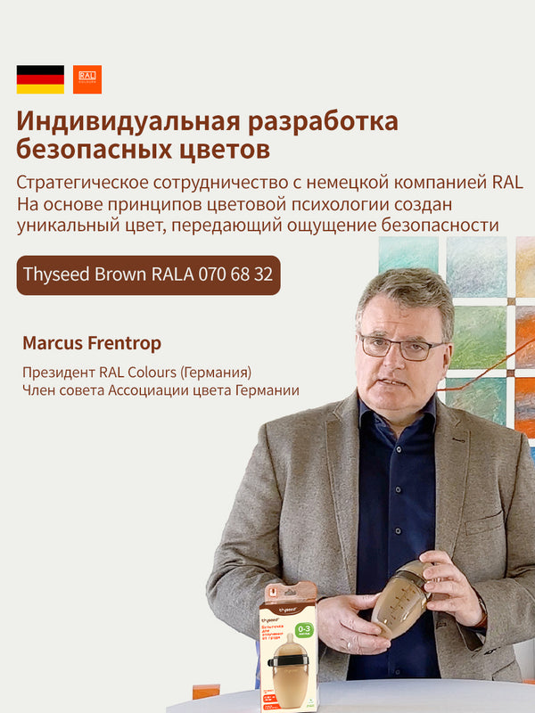 прорезыватель для зубов - массаж задних десен, 4+мес, 1 шт