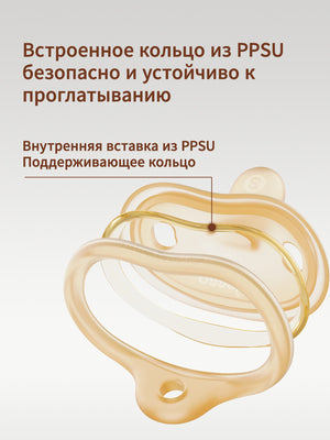Соска для новорожденных AIR,1 шт