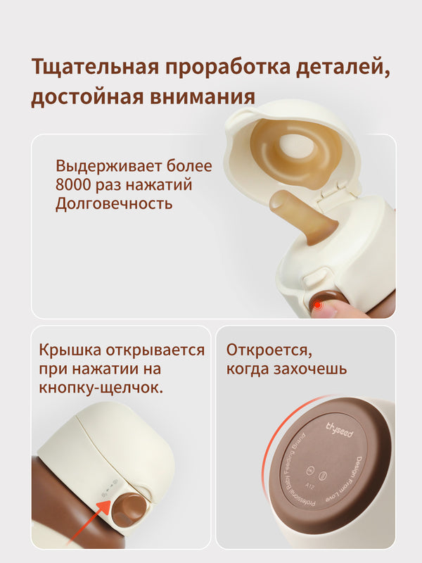 Термос детский с трубочкой, 19 мес