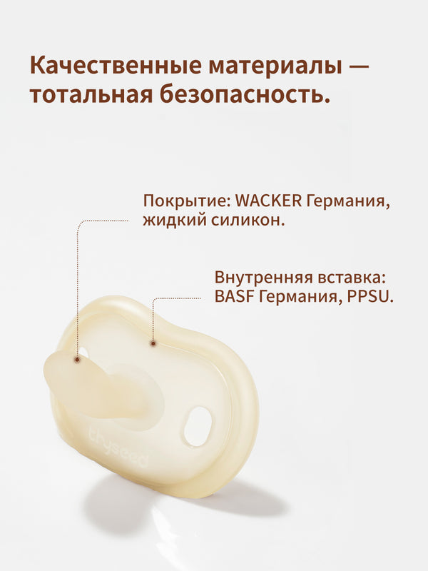 Соска для новорожденных AIR,1 шт