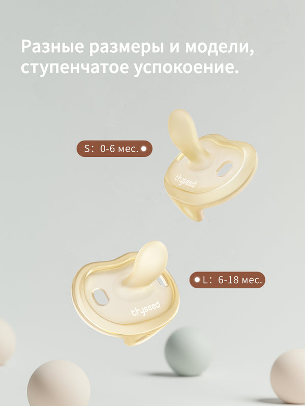 Соска для новорожденных AIR,1 шт