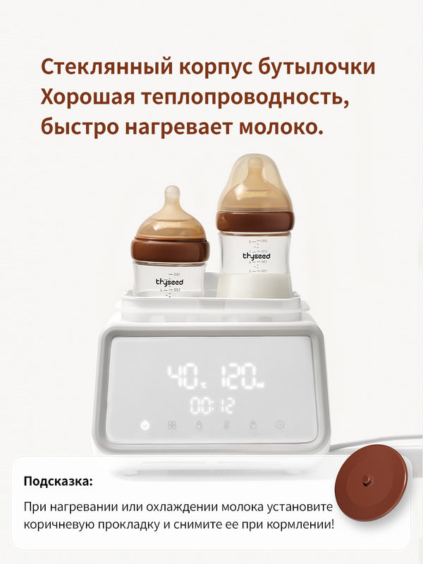 Антиколиковая бутылочка для новорождённых, 240 мл, стеклянная