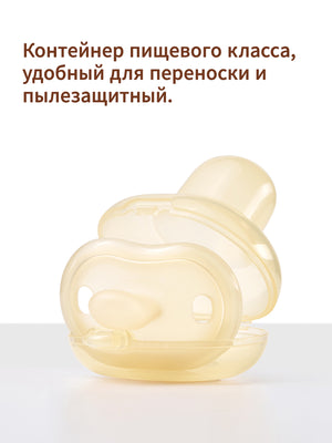 Соска для новорожденных AIR,1 шт
