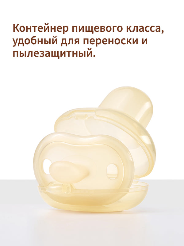 Соска для новорожденных AIR,1 шт