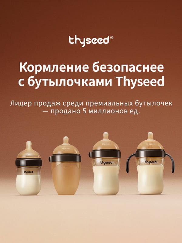 прорезыватель для зубов для новорожденных, от 2+ мес