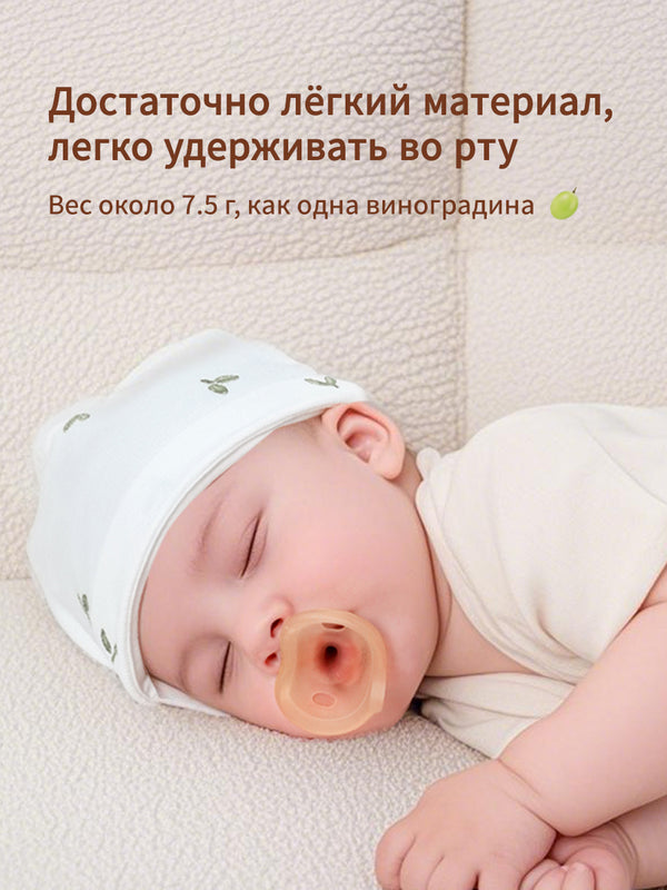 Соска для новорожденных AIR,1 шт