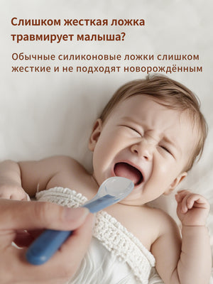 Мягкая ложечка для прикорма, 1 шт, 0+ мес