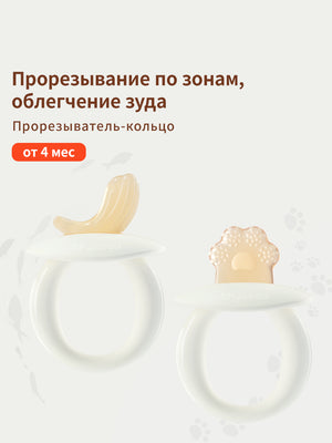 прорезыватель для зубов - массаж задних десен, 4+мес, 1 шт