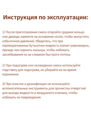 Антиколиковая бутылочка для новорождённых, 240 мл, стеклянная