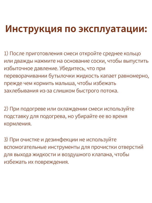 Антиколиковая бутылочка для новорождённых, 240 мл, стеклянная
