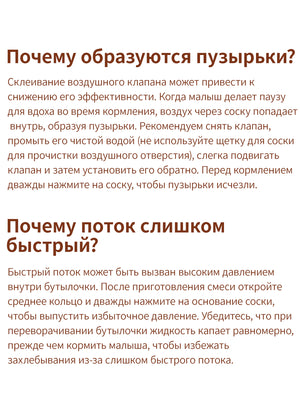 Антиколиковая бутылочка для новорождённых, 240 мл, стеклянная