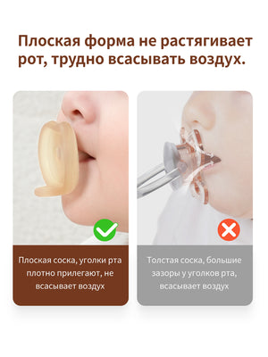Соска для новорожденных AIR,1 шт