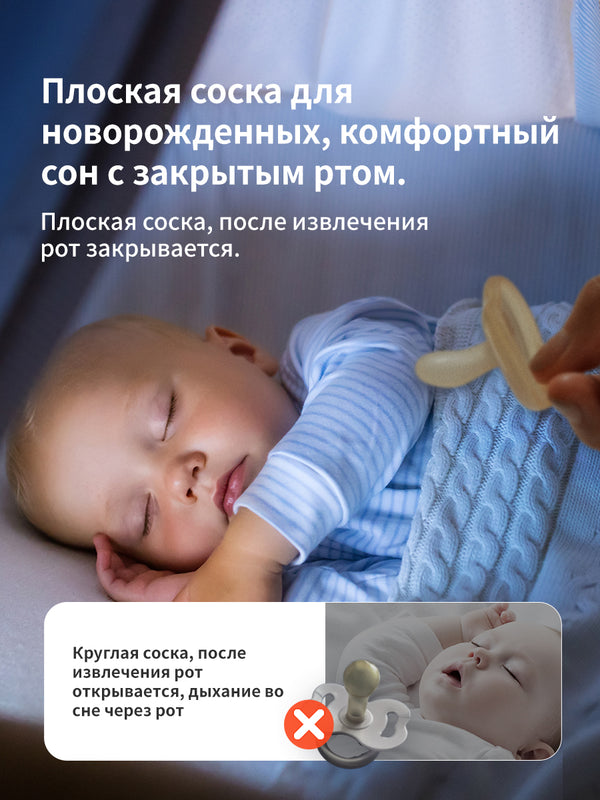 Соска для новорожденных AIR,1 шт