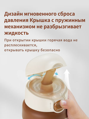 Термокружка детская, 19 мес