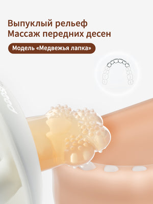 прорезыватель для зубов - массаж задних десен, 4+мес, 1 шт