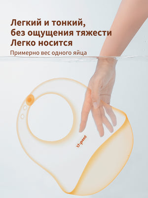 нагрудник для кормления силиконовый, 0–3 лет