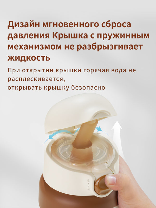 Термос детский с трубочкой, 19 мес