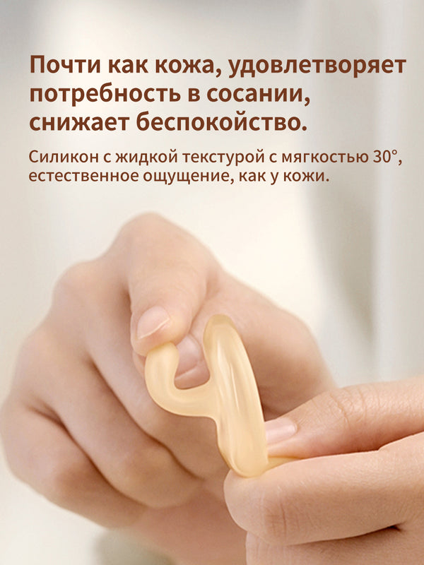 Соска для новорожденных AIR,1 шт