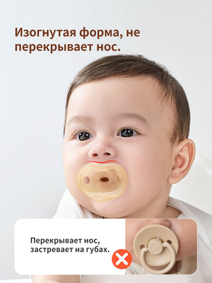 Соска для новорожденных AIR,1 шт