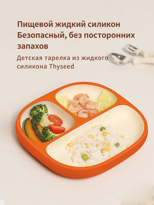 тарелка для прикорма присоске, детская посуда для кормления