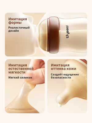 Подарочный набор бутылочек для новорождённых, Стеклянные