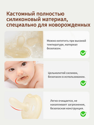 Соска для новорожденных AIR,1 шт
