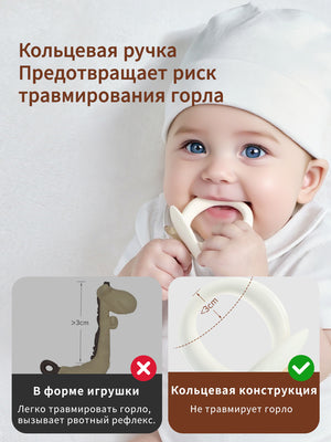 прорезыватель для зубов - массаж задних десен, 4+мес, 1 шт