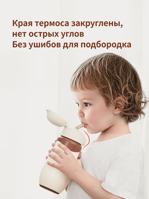 Термокружка детская, 19 мес