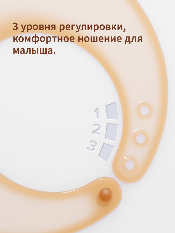 нагрудник для кормления силиконовый, 0–3 лет