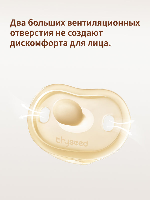 Соска для новорожденных AIR,1 шт