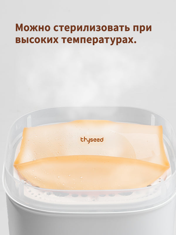 нагрудник для кормления силиконовый, 0–3 лет