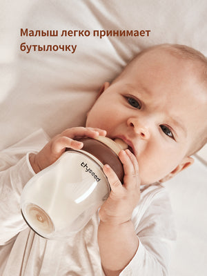 Антиколиковая бутылочка для новорождённых, 240 мл, стеклянная