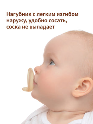 Соска для новорожденных AIR,1 шт