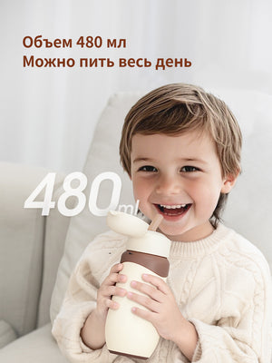 Термокружка детская, 19 мес