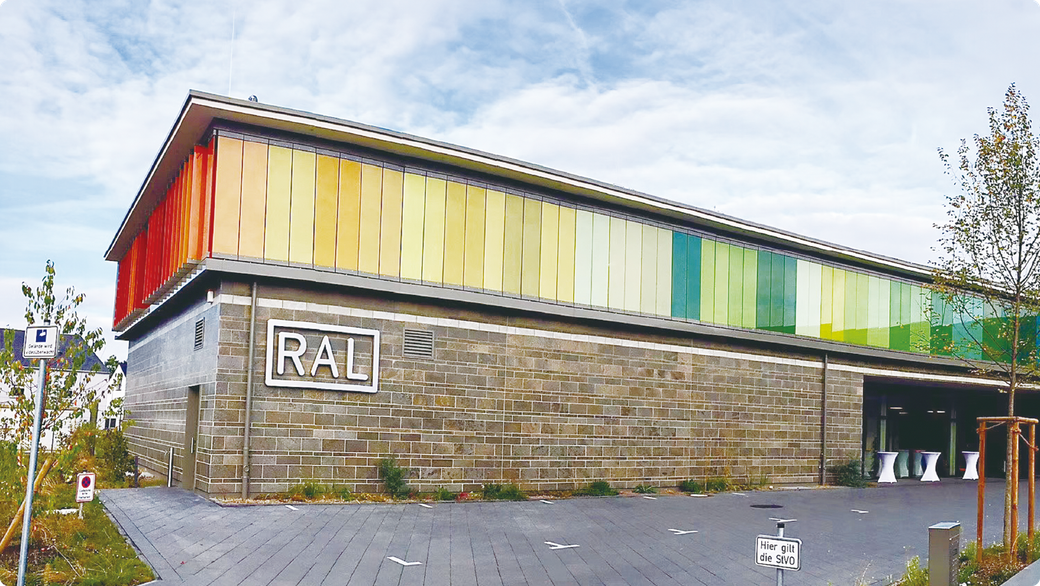 Институт цвета RAL, Германия