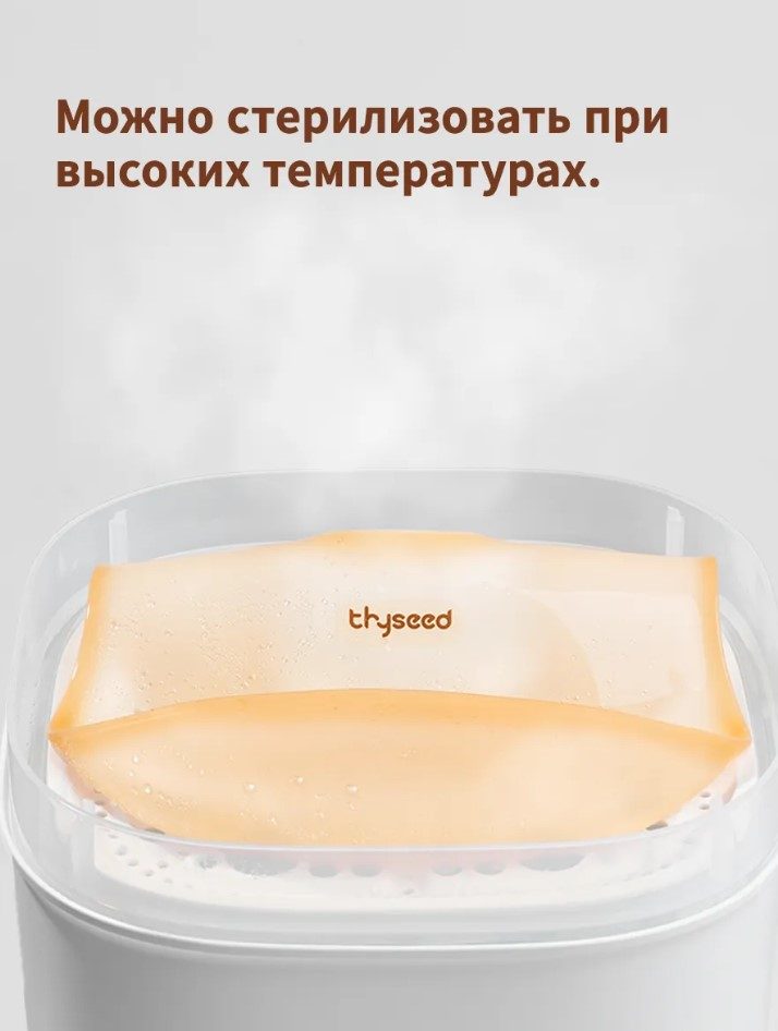 Серия прорезывателей Thyseed